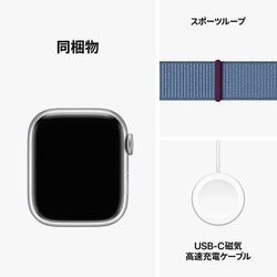 ヨドバシ.com - アップル Apple Apple Watch Series 9 （GPS +