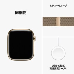 ヨドバシ.com - アップル Apple Apple Watch Series 9 (GPS + ヨドバシ.com - アップル Apple Apple Watch Series 9 (GPS +