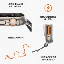 ヨドバシ.com - アップル Apple Apple Watch Ultra 2 (GPS + ヨドバシ.com - アップル Apple Apple Watch Ultra 2 (GPS +