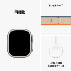 ヨドバシ.com - アップル Apple Apple Watch Ultra 2 (GPS + ヨドバシ.com - アップル Apple Apple Watch Ultra 2 (GPS +