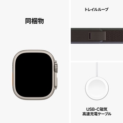 ヨドバシ.com - アップル Apple Apple Watch Ultra 2 （GPS + Cellular