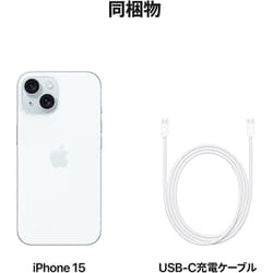 ヨドバシ.com - アップル Apple iPhone 15 128GB ブルー SIMフリー 