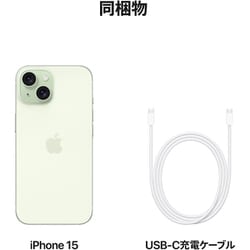 ヨドバシ.com - アップル Apple iPhone 15 128GB グリーン SIMフリー 