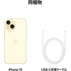 ヨドバシ.com - アップル Apple iPhone 15 512GB イエロー SIMフリー 