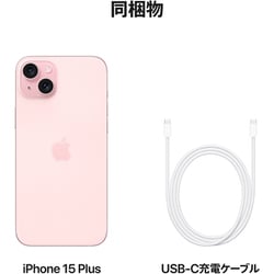 ヨドバシ.com - アップル Apple iPhone 15 Plus 128GB ピンク SIM 