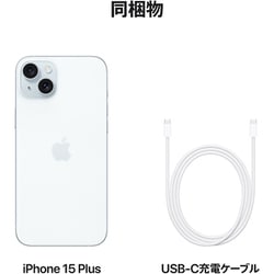 ヨドバシ.com - アップル Apple iPhone 15 Plus 128GB ブルー SIM 