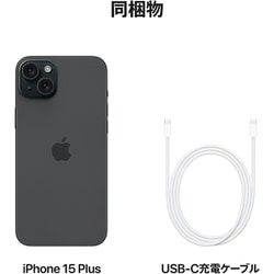 アップル Apple iPhone 15 256GB ブラック SIMフリー