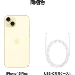 ヨドバシ.com - アップル Apple iPhone 15 Plus 256GB イエロー SIM 