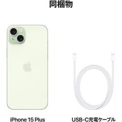 ヨドバシ.com - アップル Apple iPhone 15 Plus 256GB グリーン SIMフリー [MU0Q3J/A] 通販【全品無料配達】