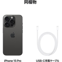 ヨドバシ.com - アップル Apple iPhone 15 Pro 128GB ブラック 