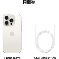 ヨドバシ.com - アップル Apple iPhone 15 Pro 128GB ホワイト