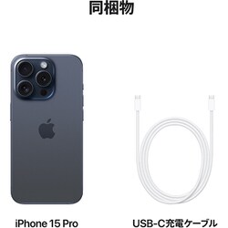 ヨドバシ.com - アップル Apple iPhone 15 Pro 256GB ブルー