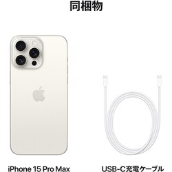 iPhone15ProMax 256GB ホワイトチタニウム 新古品 iPhone15 Pro Max 256GB ホワイトチタニウム SIMフリー