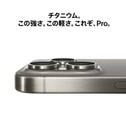 ヨドバシ.com - アップル Apple iPhone 15 Pro Max 256GB ナチュラル