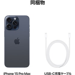 ヨドバシ.com - アップル Apple iPhone 15 Pro Max 1TB ブルー ...