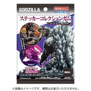 ゴジラ ステッカーコレクションガム 1個 [コレクション食玩]