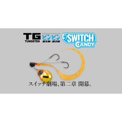 ヨドバシ.com - ジャッカル JACKALL TGビンビンスイッチ