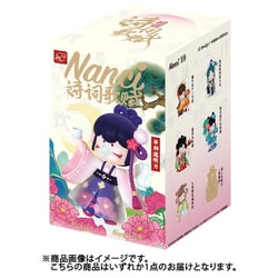 ナンシー シイカカンゲン 1個 [コレクショントイ]