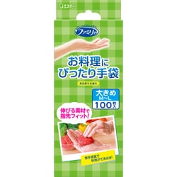 使い捨て手袋 内エンボス（凸凹）加工 左右両用タイプ 食品衛生法適合 調理 掃除 お料理にぴったり 手袋 大きめ M～Lサイズ 半透明 100枚