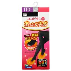 ココピタプラス あったか実感タイツ 110デニール M-L