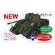 GP-87 1/35 ガールズ&パンツァー 最終章 シャーマン・ファイアフライ サンダース大学付属高校 オリジナル校章刺繍ワッペン付属 [組立式プラスチックモデル]