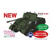 GP-87 1/35 ガールズ&パンツァー 最終章 シャーマン・ファイアフライ サンダース大学付属高校 オリジナル校章刺繍ワッペン付属 [組立式プラスチックモデル]