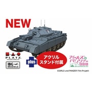GP72-41 1/72 ガールズ&パンツァー 劇場版 クルセイダー Mk.III 聖グロリアーナ女学院 アクリルスタンド付属 [組立式プラスチックモデル]