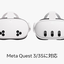 ヨドバシ.com - メタ Meta Meta Quest(メタ クエスト) Elite ヨドバシ.com - メタ Meta Meta Quest(メタ クエスト) Elite