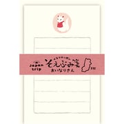 限定 そえぶみ箋 おいなりさん ぐるりニッポン（ご当地柄 京都府） LS464