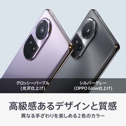 ヨドバシ.com - OPPO オッポ 6.7インチ/Snapdragon 778G 5G/RAM