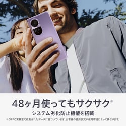 ヨドバシ.com - OPPO オッポ 6.7インチ/Snapdragon 778G 5G/RAM