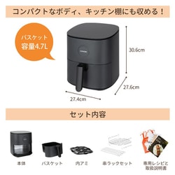 ヨドバシ.com - コソリ COSORI COSORI ノンフライヤー L501