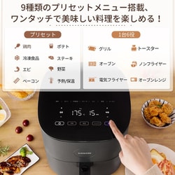 L501 Combo (Gray) COSORI ノンフライヤー ヨドバシ.com - コソリ COSORI COSORI ノンフライヤー L501