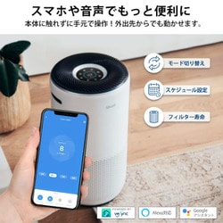 ヨドバシ.com - レボイト Levoit 空気清浄機 空気清浄：32畳まで