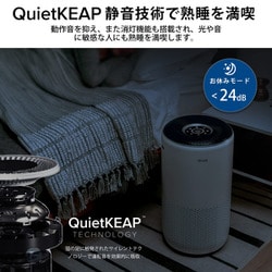 Levoit レボイト 空気清浄機 32畳 Core 400S ホワイト Amazon.co.jp: Levoit(レボイト)空気清浄機 32畳 高性能モデル