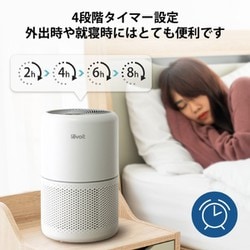 未使用新品 Levoit Core 300 空気清浄機 Amazon.co.jp: Levoit (レボイト) 空気清浄機 20畳 小型 静音 お