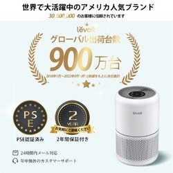 ヨドバシ.com - レボイト Levoit Levoit Core 300 Plasma [空気清浄機