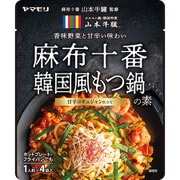 麻布十番山本牛蔵監修 韓国風もつ鍋の素