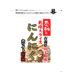 ヨドバシ.com - 中村食品産業 感動の青森県田子町産 乾燥スライスにんにく 13g 通販【全品無料配達】