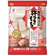 杵つきもち おひとつパック1.3kg