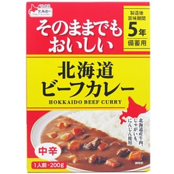 そのままでもおいしい北海道ビーフカレー 200g
