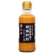 175° DENO担担麺監修 ごま担担ドレッシング 195ml
