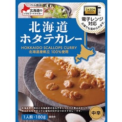 北海道 ホタテカレー 中辛 180g