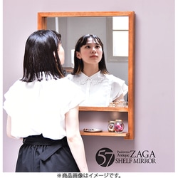 ZAGA 棚付き壁掛けミラー ブラウン ZAMI0135MOBRN
