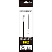 CC-P5ULC-WT [USBロング充電ケーブル PS5コントローラ用]