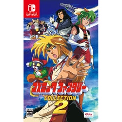 コズミック・ファンタジー COLLECTION2 [Nintendo Switchソフト]