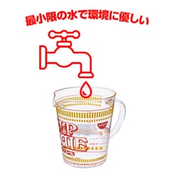 ヨドバシ.com - 日清食品 【限定】 カップヌードル オリジナル計量