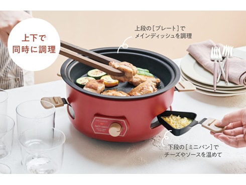 レコルト パーティークッカーRRF-3 recolte Party Cooker レコルト パーティークッカー recolte Party Cooker RRF-3