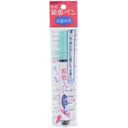 MMFP9 05 [布用染色ペン 太描き用 パールグリーン]