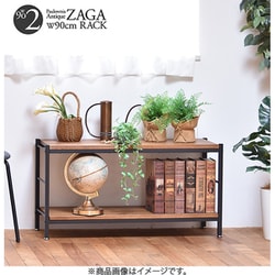 ZAGA 2段パイプラック 幅90 ブラウン ZR-900-2D-BR